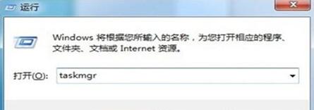 图：打开任务管理器的方法