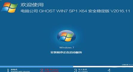 图：还原工具图文教程
