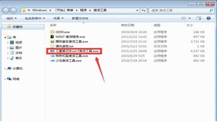 图：还原工具图文教程