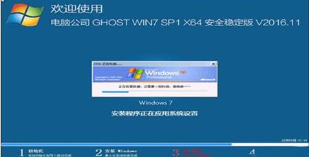 图：还原工具图文教程