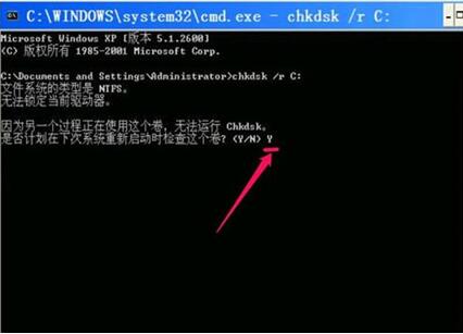 图：延缓写入失败怎么解决？