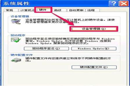 图：延缓写入失败怎么解决？