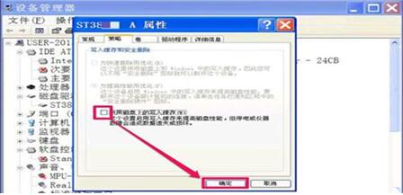 图：延缓写入失败怎么解决？