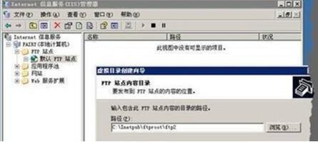图：Windows server 2003 中安全配置？