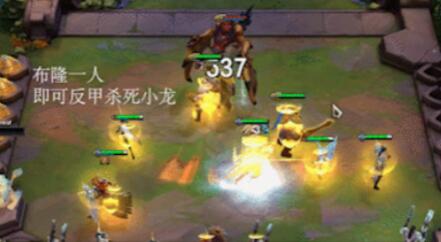 图：云顶之弈布隆阵型