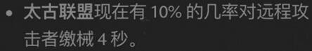 图：太古刺流怎么玩？