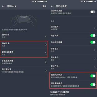 图：黑鲨手值不值得买？