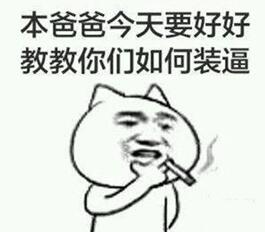 图：绝地求生神仙辨认办法
