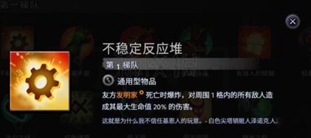 图：刀塔霸业六法转大招