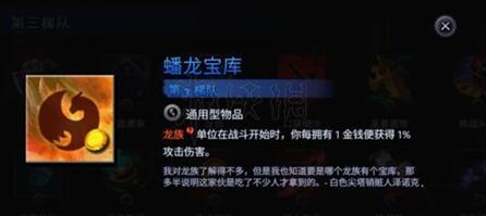 图：刀塔霸业六法转大招