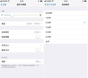图：10个省电设置，让你的电池续航提高一倍