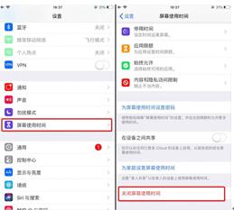 图：10个省电设置，让你的电池续航提高一倍