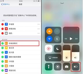 图：10个省电设置，让你的电池续航提高一倍