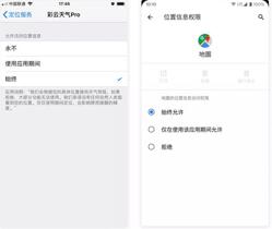 图：关于 Android Q