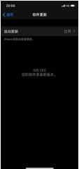 图：iOS13隐藏的六实用新功能