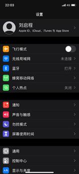 图：iOS13隐藏的六实用新功能