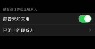 图：iOS13隐藏的六实用新功能