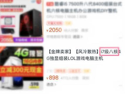 图：如何不求人自己购买电脑？
