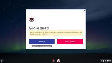 图：Chrome OS没有用武之地，所以有了FydeOS的出现……​