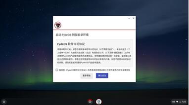 图：Chrome OS没有用武之地，所以有了FydeOS的出现……​