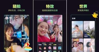 图：多闪，有什么功能？