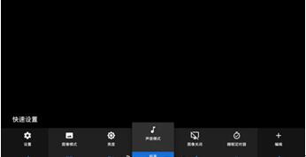 图：带你认识安卓8.0全新的“快速设置”