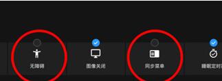 图：带你认识安卓8.0全新的“快速设置”