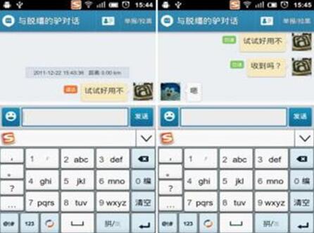 图：陌陌要“凉”