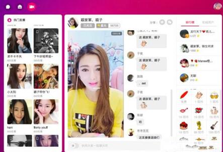 图：陌陌要“凉”