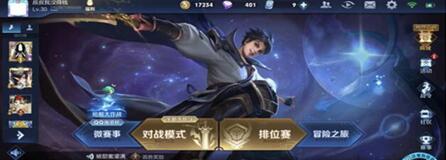 图：设置关闭，出招能快三秒？