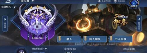 图：设置关闭，出招能快三秒？