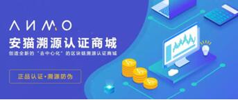 图：区块链+″发挥了哪些价值