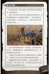 图：严重更新能否拯救大量丢失玩家？