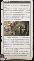 图：严重更新能否拯救大量丢失玩家？