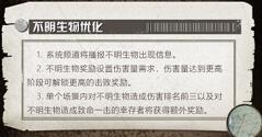 图：严重更新能否拯救大量丢失玩家？