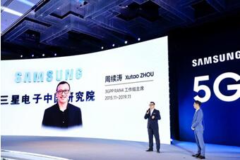 图：什么是5G频谱抢地皮？