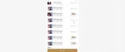 图：骚白被实锤代打，斗鱼无动于衷