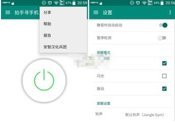 图：盘点那些功能强大的黑科技软件