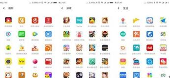 图：盘点那些功能强大的黑科技软件