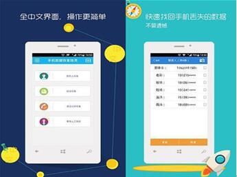 图：盘点那些功能强大的黑科技软件