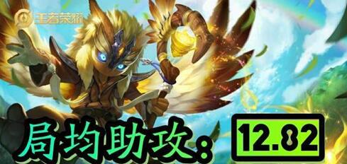 图：谁是最厉害的助攻英雄？