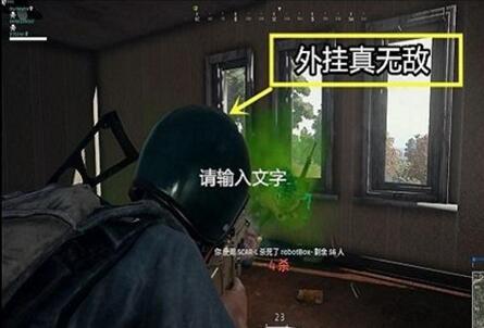 图：你们玩过绝地求生吗