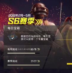 图：刺激战场最新最全爆料来啦