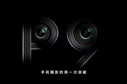 图：华为的徕卡镜头是通过徕卡认证还是徕卡产出