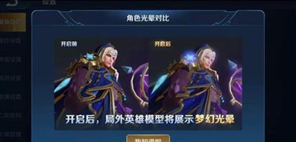 图：在打排位前，你这样做了吗