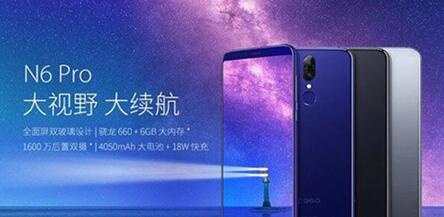 图：360 N7和360 N6Pro哪个更好