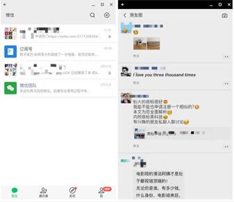 图：Fyde OS的应用体验