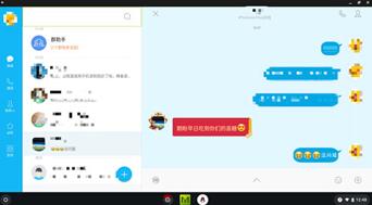 图：Fyde OS的应用体验