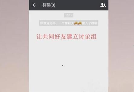 图：微信好友删了自己，对方的微信还留在自己的微信里