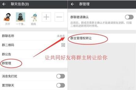 图：微信好友删了自己，对方的微信还留在自己的微信里